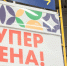 Известно, какие продукты и почему подорожают этой весной в Кузбассе - Новокузнецк.ru
