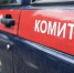 Глава СК РФ разберется, почему работникам шахты в Кузбассе не платят - Новокузнецк.ru