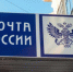 Жителей Кузбасса предупредили о новых мошеннических схемах с посылками - Nk-Tv