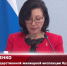 Видео - ТВН