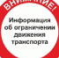 В Гурьевском районе подтопило переправу в посёлок Раздольный - ИА Город Новостей