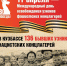 80 лет Победы: гордимся и помним! - Комитет образования и науки
