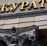 Придётся ремонтировать - Газета Кузнецкий рабочий
