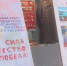 Видео - ТВН