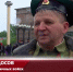 Видео - ТВН