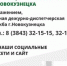 Фото:  () - ИА Город Новостей