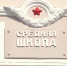 Видео - ТВН