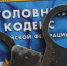 Сотрудник новокузнецкого военкомата останется под стражей - Nk-Tv