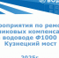 Фото:  () - ИА Город Новостей