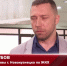 Видео - ТВН