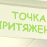 Видео - ТВН