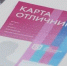 Кузбасским отличникам вернут право бесплатного проезда в городском транспорте - ИА Город Новостей