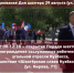 Видео - ТВН