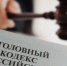 Новокузнечанин пытался оформить микрозайм на жительницу Нижнего Новгорода - Nk-Tv