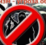 Новокузнечанина осудят за призыв к терроризму - Nk-Tv