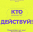 Стартовал Всероссийский конкурс молодежных проектов «Росмолодёжь. Гранты 2 сезон» - Краеведческий музей