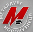 «Металлург» в овертайме нанёс поражение сопернику из Барнаула - Nk-Tv