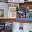 В библиотеке Кузбасского института ФСИН России открылась книжная выставка «Один народ - одна история - одна страна» - Кузбасский институт ФСИН России