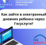 Фото:  () - ИА Город Новостей