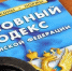 Водителю грузовика, по вине которого погиб ребёнок, изменили приговор - Nk-Tv