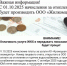 Фото:  () - ИА Город Новостей