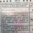 В Кузбассе женщина не смогла сдать на права, купила их в Интернете и посоветовала мужу сделать так же - ИА Город Новостей