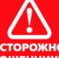 Не верь. Не бойся. Не проси. А подумай и спроси… - Газета Кузнецкий рабочий