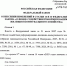 Надо бы опередить ветшание - Nk-Tv