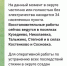 Фото:  () - ИА Город Новостей