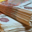«Минус» 30 млрд: власти Кузбасса представили проект жесткого бюджета на 2026 год - Nk-Tv