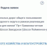 Фото:  () - ИА Город Новостей