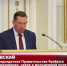 Видео - ТВН