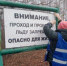 Раз – и ушёл под воду! - Газета Кузнецкий рабочий