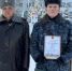 Кузбасский институт ФСИН России чествует победителей - Кузбасский институт ФСИН России