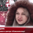 Видео - ТВН