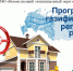 Газификация в округе - Новокузнецкий муниципальный округ