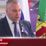 Видео - ТВН