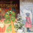 1 - Библиотека им. Н.В. Гоголя