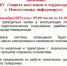 Фото:  () - ИА Город Новостей