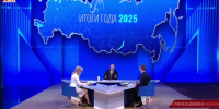 Видео - ТВН