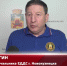 Видео - ТВН