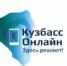 На обслуживание кузбасского портала для жалобщиков «Кузбасс Онлайн» ежегодно тратятся десятки миллионов рублей - ИА Город Новостей