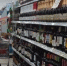 С нового года повысятся минимальные цены на розничную продажу алкогольной продукции - ИА Город Новостей