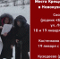 Видео - ТВН