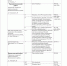 image 1 1 1 1 1 1 compress1 - Комитет соцзащиты