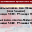 Видео - ТВН