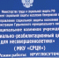 Видео - ТВН