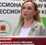 Видео - ТВН