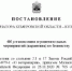 В Кузбассе выявлен новый очаг бешенства - ИА Город Новостей