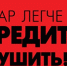Памятка о мерах пожарной безопасности  в жилом секторе - Новокузнецкий муниципальный округ